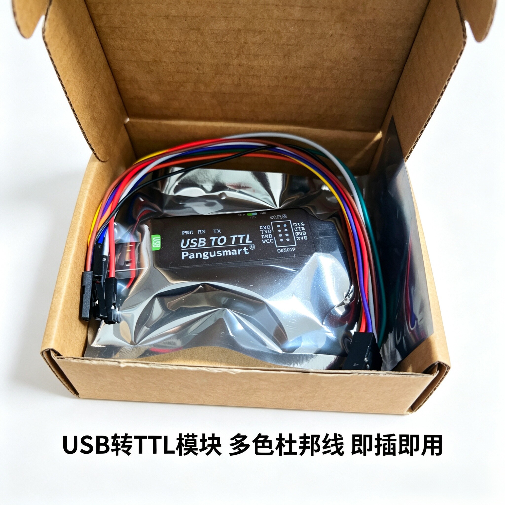 包装清单